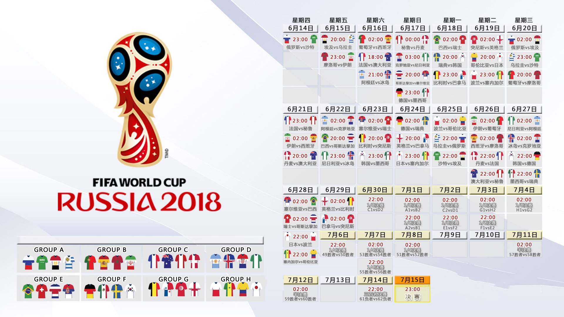 Lionel Messi-马竞压哨变阵暗藏杀机，皇马社区盾备战遭遇突发考验